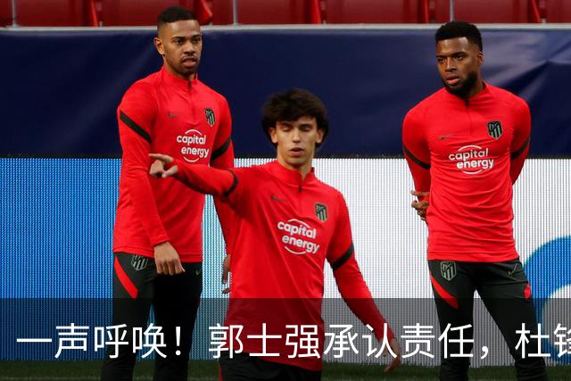 一声呼唤！郭士强承认责任，杜锋冤屈无奈，赵继伟霸气回应